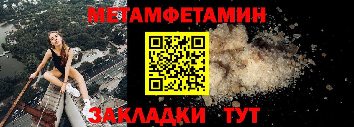 Амфетамин  АМФЕТАМИН  Вход с VPN  Кыштым  АМФ Розовый 