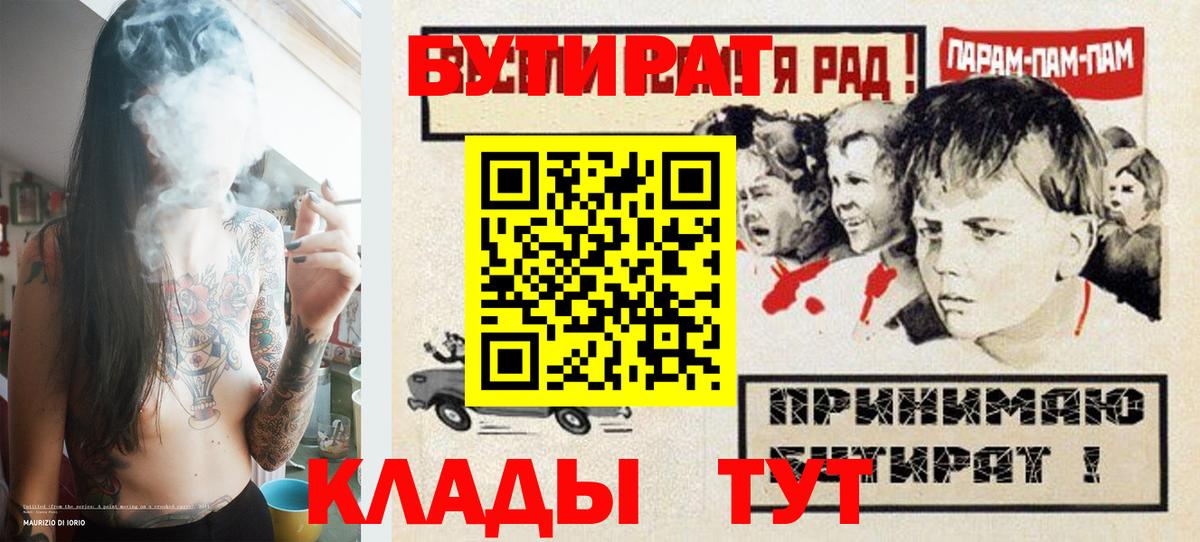 Кодеин Кыштым