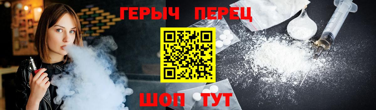 Героин  Вход с VPN  Кыштым  Героин афганец 