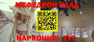 кокаин перу Жуковский