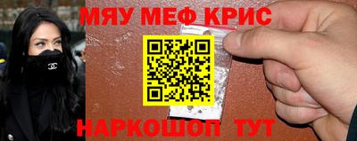 стаф Заволжье