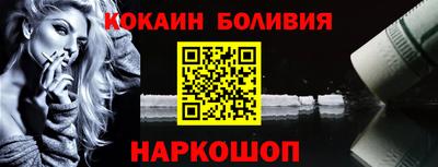 кристаллы Ипатово
