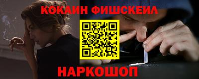 кокаин перу Жуковский