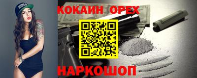 стаф Заволжье