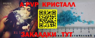 кокаин перу Жуковский