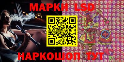 кокаин перу Жуковский