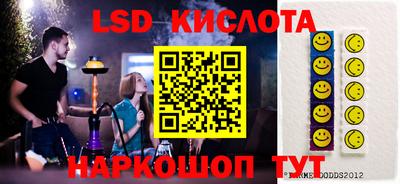 стаф Заволжье