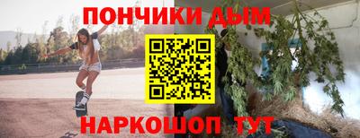 каннабис Заводоуковск