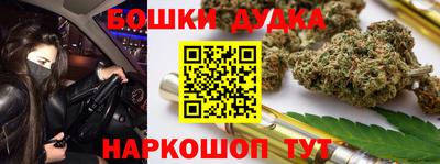 каннабис Заводоуковск