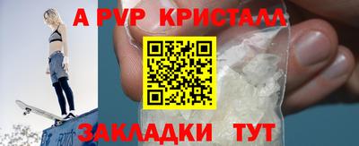 кокаин перу Жуковский