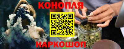 каннабис Заводоуковск