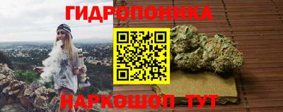 каннабис Заводоуковск