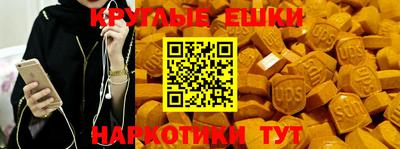 кокаин перу Жуковский