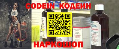 стаф Заволжье