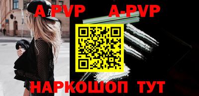 кокаин перу Жуковский