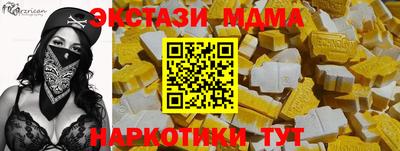 стаф Заволжье