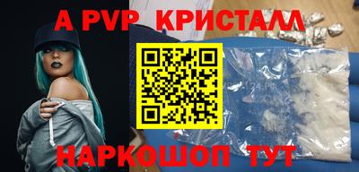 кокаин перу Жуковский