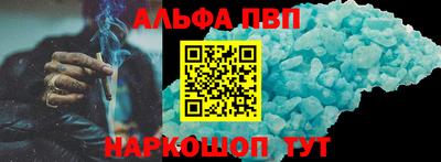 кокаин перу Жуковский