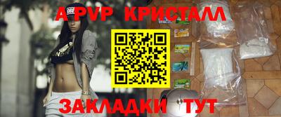 кокаин перу Жуковский