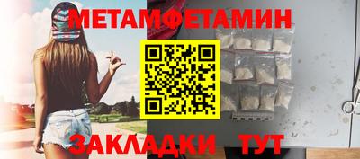 каннабис Заводоуковск