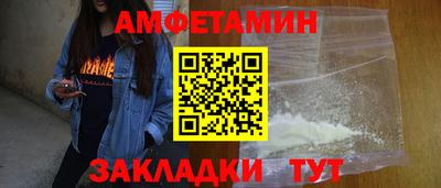 стаф Заволжье