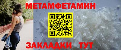 каннабис Заводоуковск