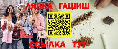 каннабис Заводоуковск