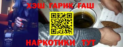 стаф Заволжье