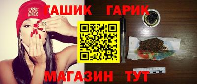 стаф Заволжье
