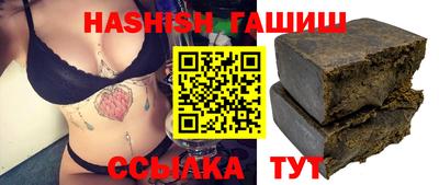 каннабис Заводоуковск