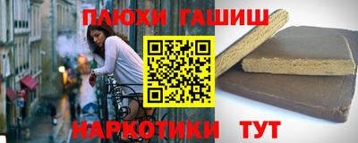 каннабис Заводоуковск