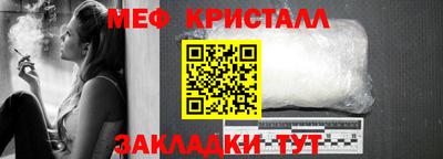 амф Ирбит
