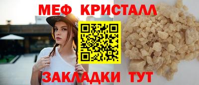 стаф Заволжье