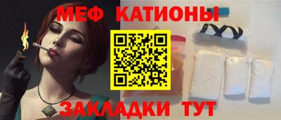 кокаин перу Жуковский