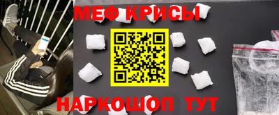 кокаин перу Жуковский
