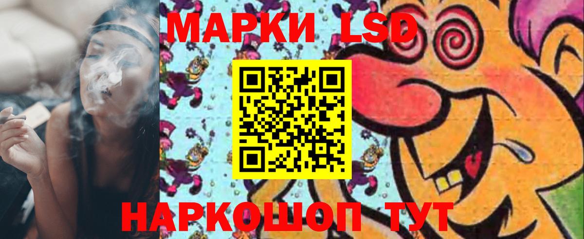 Лсд 25 экстази кислота  Лсд 25 экстази  Кыштым  LSD-25 экстази ecstasy  Вход с VPN 