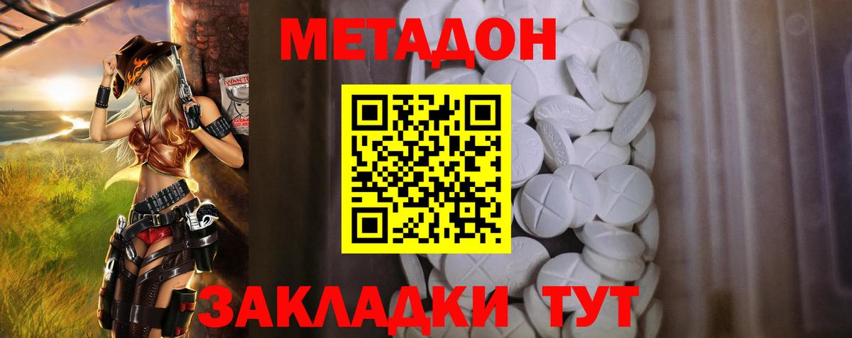 ТГК  МЕТ  Бошки Шишки  МЕФ   Вход с VPN  Гашиш  Кокаин  Кыштым  Как найти закладки? 